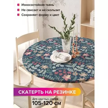 Скатерть на стол «Цветочное поле», круглая, оксфорд, на резинке, размер 140х140 см, диаметр 105-120 см