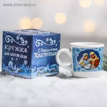 Кружка для святой воды «Вертеп», 30 мл