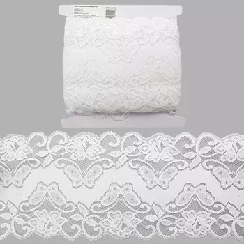 Кружево 14,3 см эластичное, 2112 (белый)