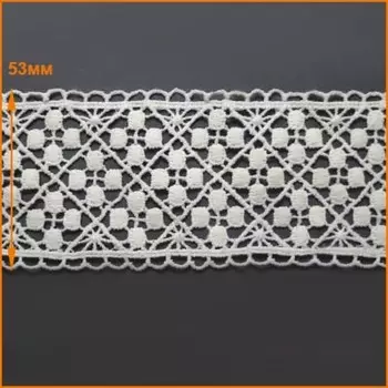 Кружево 53 мм/25 м (841 экрю)