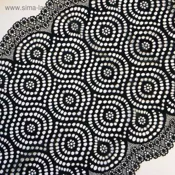 Кружево эластичное, размер 22 см, цвет чёрный