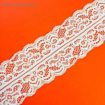 Кружево эластичное, размер 6 см, цвет белый