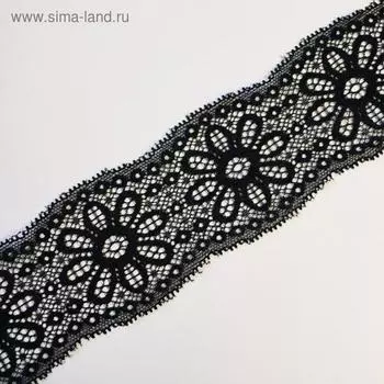 Кружево эластичное, размер 6 см, цвет чёрный