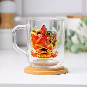 Кружка чайная стеклянная «23 Февраля», 220 мл
