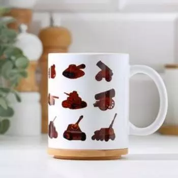 Кружка чайная керамическая «23 февраля. Танчики»