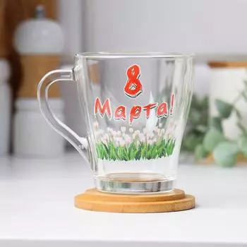 Кружка "8 Марта!" тюльпаны, 200 мл