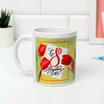 Кружка «8 марта» тюльпаны, 320 мл