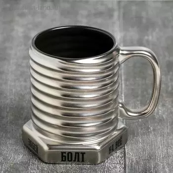 Кружка - болт керамическая «Забей на всё», 400 мл