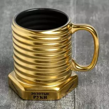Кружка чайная керамическая «Золотые руки», 400 мл