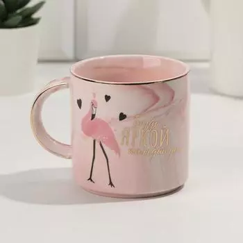 Кружка "Будь яркой каждый день", 300 мл