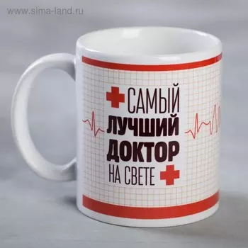 Кружка керамическая «Доктор», 320 мл