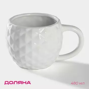 Кружка Доляна «Ананас», 480 мл, доломит, белая