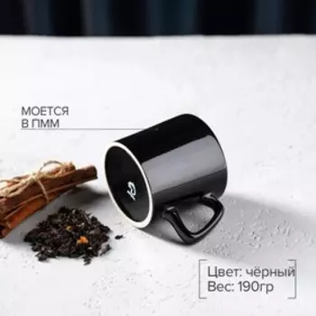 Кружка керамическая Доляна Coffee break, 150 мл, цвет чёрный