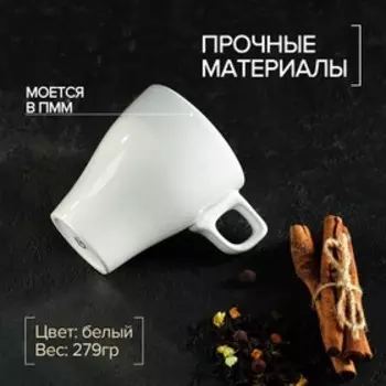 Кружка Доляна Coffee break, 280 мл, керамика, белая