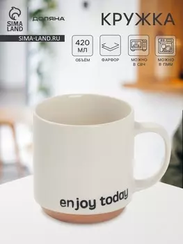 Кружка Доляна Enjoy today, фарфор, 420 мл, 12910 см, фарфор, молочная