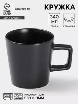 Кружка Доляна «Гранит», 340 мл, керамика, чёрная