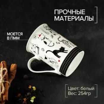 Кружка Доляна «Кошачьи будни», 300 мл, фарфор, белая