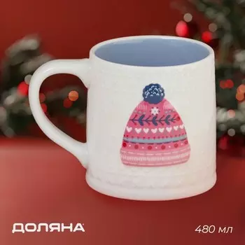Кружка Доляна «Новогодняя шапочка», 480 мл, 13.69.59.5 см, фарфор, белая