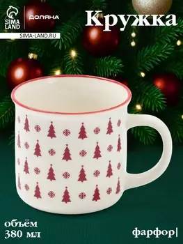 Кружка Доляна «Новый год. Ёлочки», 380 мл, фарфор, белая