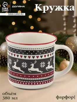 Кружка Доляна «Новый год. Олени», 380 мл, фарфор, белая