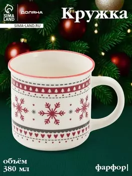 Кружка Доляна «Новый год. Снежинки», 380 мл, фарфор, белая