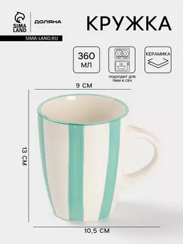 Кружка Доляна «Райе», 360 мл, 13910.5 см, керамика, зелёная