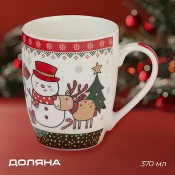 Кружка Доляна «С Новым годом», 370 мл, 128,510,5 см, фарфор