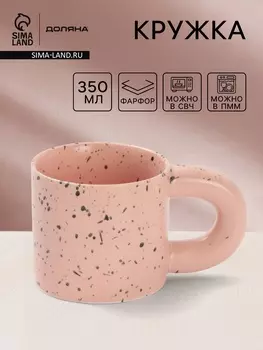 Кружка Доляна «Сплэш», 350 мл, 148.78 см, фарфор, персиковая