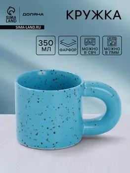 Кружка Доляна «Сплэш», 350 мл, 148.78 см, фарфор, синяя