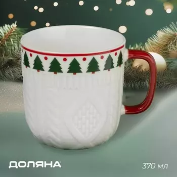 Кружка Доляна «Уютный Новый год», 370 мл, 1299,2 см, фарфор, белая