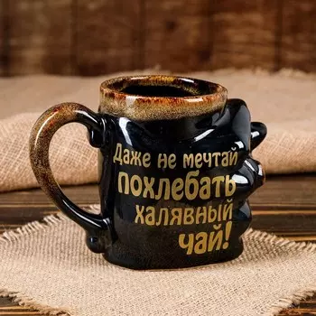 Кружка "Дуля", чёрная, 0.5 л, надпись в ассортименте, 1 сорт