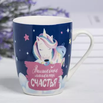 Кружка «Единорог», 350 мл