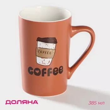 Кружка Доляна Good morning. Coffee, 385 мл, фарфор, коричневая