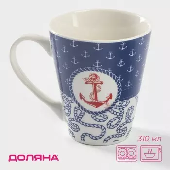 Кружка Доляна «Морячок», 310 мл, фарфор, синяя, белая
