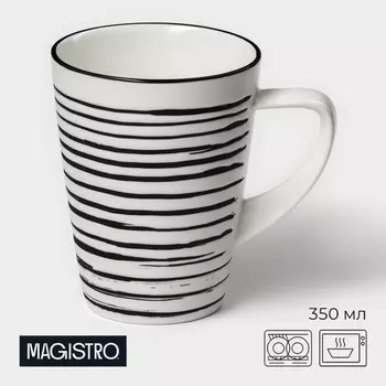 Кружка Magistro Hypnose, 350 мл, фарфор, белая