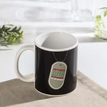 Кружка - хамелеон Доляна «Жетон», 350 мл, керамика, чёрная