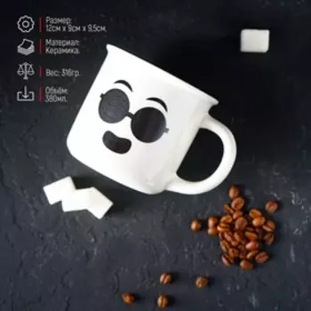 Кружка-хамелеон Доляна «Добрейший вечерок», 380 мл