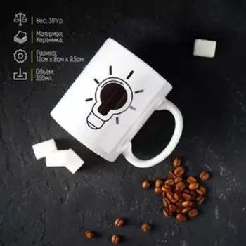 Кружка - хамелеон Доляна «Лампочка», 350 мл, керамика, цвет белый