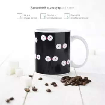 Кружка - хамелеон Доляна «Совы», 350 мл, керамика, цвет белый