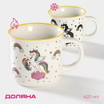 Кружка - хамелеон Доляна «Единорог», 420 мл, фарфор
