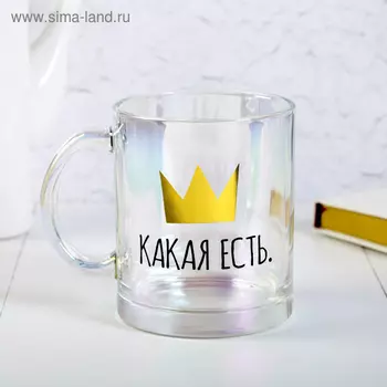 Кружка «Какая есть», 500 мл