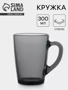 Кружка «Капучино», 300 мл, стекло, графит