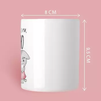 Кружка керамическая именная «Катя», 320 мл