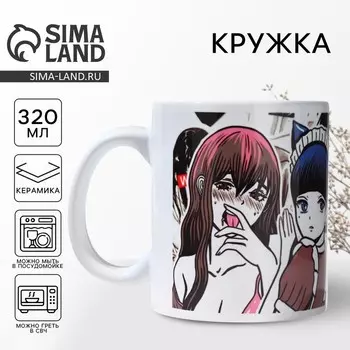 Кружка чайная керамическая ARIGATO, 320 мл, 18+