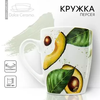 Кружка керамическая Dolce Ceramo. «Авокадо», 350 мл