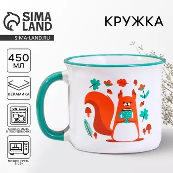 Кружка чайная керамическая «Белочка», 450 мл