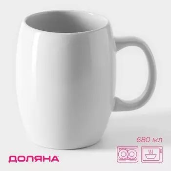 Кружка керамическая Доляна «Классика», 680 мл, 141012,6 см, цвет белый