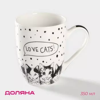 Кружка Доляна «Коты - это любовь», 350 мл, керамика, белая