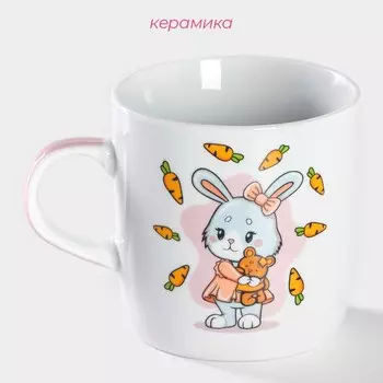 Кружка Доляна «Лапочка зайка», 230 мл, керамика, белая