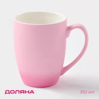Кружка керамическая Доляна «Розовый градиент», 350 мл, цвет розовый